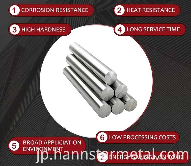 Nickel Alloy Bar